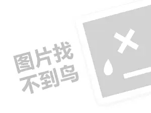 缃戜笂濂宠浠ｇ悊璐规槸澶氬皯閽憋紵锛堝垱涓氶」鐩瓟鐤戯級